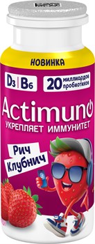 АКТИМУНО 1*95  КИДС клубника РИЧ КЛУБНИЧ 6PACK Л24 200934