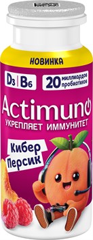 АКТИМУНО 1*95  КИДС перс. малин. КИБЕР ПЕРСИК 6PACK Л24 200904
