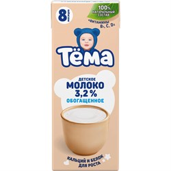 Тема МолокоУП 200 Обог 3,2% ТВАslim К18 61012