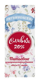 Фермерские Сливки" Литвиновские"  20%  0,2л TБA 1*27шт 238295