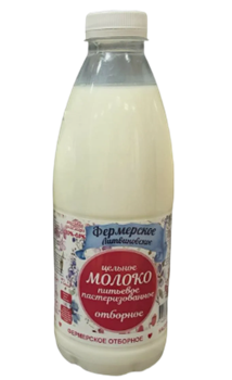 Молоко пит пастериз фермерское "Литвиновское" Отборное 0,800 3,4-4,5% 1*6 36003