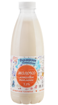 Молоко пит пастер Фермерское"Топленое" 3,5% бут.0,850*6 35922