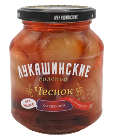 "Лукашинские" Чеснок соленый со свеклой по-армянски 340гр 1/6шт 35991