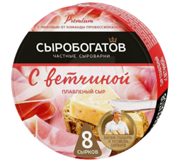 Сыр плав.130гр.круг Сыробогатов Ветчина 50% 12шт 00-00000458