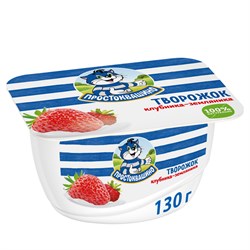 ПРО ТВОРОЖНЫЙ ДЕСЕРТ 130 КЛУБНИКА-ЗЕМЛЯНИКА 3,6% Л8 192498