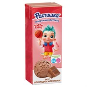 Растишка Коктейль молоч.ультрапас.ШОК МОРОЖЕН 2% 210г TBAS К18 200761