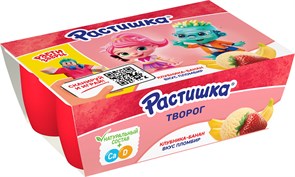 РАСТИШКА 6*45 КЛУБН-БАНАН-ПЛОМБИР 8шт 101184