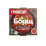 Борщ оригинальный замороженный, 0,25 кг ТМ Главсуп 1/12шт 00-00000417