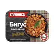 Бигус со свининой. Второе обеденное замороженное блюдо, 0,3 кг, ТМ Главобед 1/8шт 00-00000504