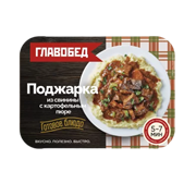 Поджарка из свинины с картофельным пюре. Втрое обеденное блюдо 0,3кг ТМ Главобед 1/8шт 00-00000498