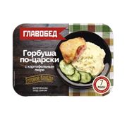 Горбуша по-царски с картофельным пюре. Второе обеденное блюдо 0,3кг ТМ Главобед. 1/8шт 35675