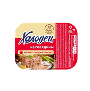 Холодец из говядины 240 гр. шт. ГСП201517