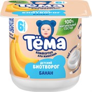 ТЕМА ТВОРОГ 95 БАН Л6 188952