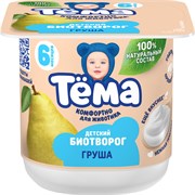 ТЕМА ТВОРОГ 95 ГРУШ Л6 188954
