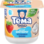ТЕМА ТВОРОГ 95 Клубника-Банан Л6 188950