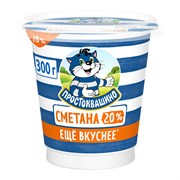 ПРО Сметана 300г 20% Л12 172715