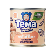 ТЕМА ПЮРЕ 90 ГОВЯДИНА-ТЕЛЯТИНА ЖБ К12 200772