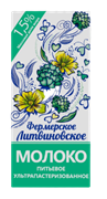 Молоко пит УП Фермерское 