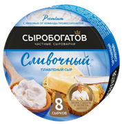 Сыр плав.130гр.круг Сыробогатов Сливочный 50% 12шт 00-00000993