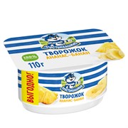ПРО ТВОРОГ 110 АНАНАС-БАНАН 3,6% К8 192493